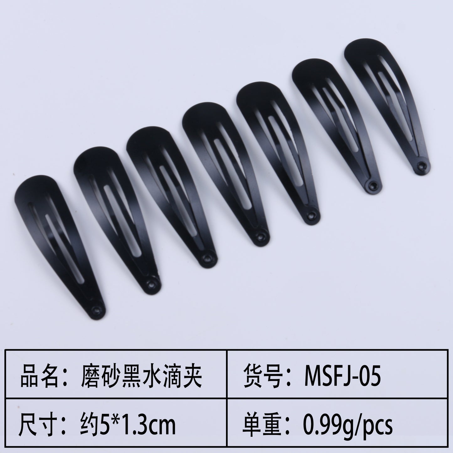 Black BB Clip Matte Teardrop Clip Metal Hair Clip Hair Accessory DIY Handmade Head Accessory Accessory